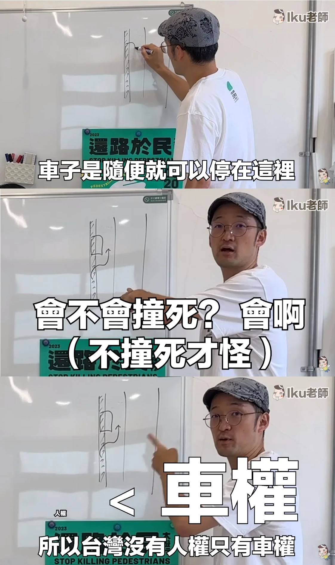 日籍YouTuber住台13年「最受不了1事」 分析台日差別: