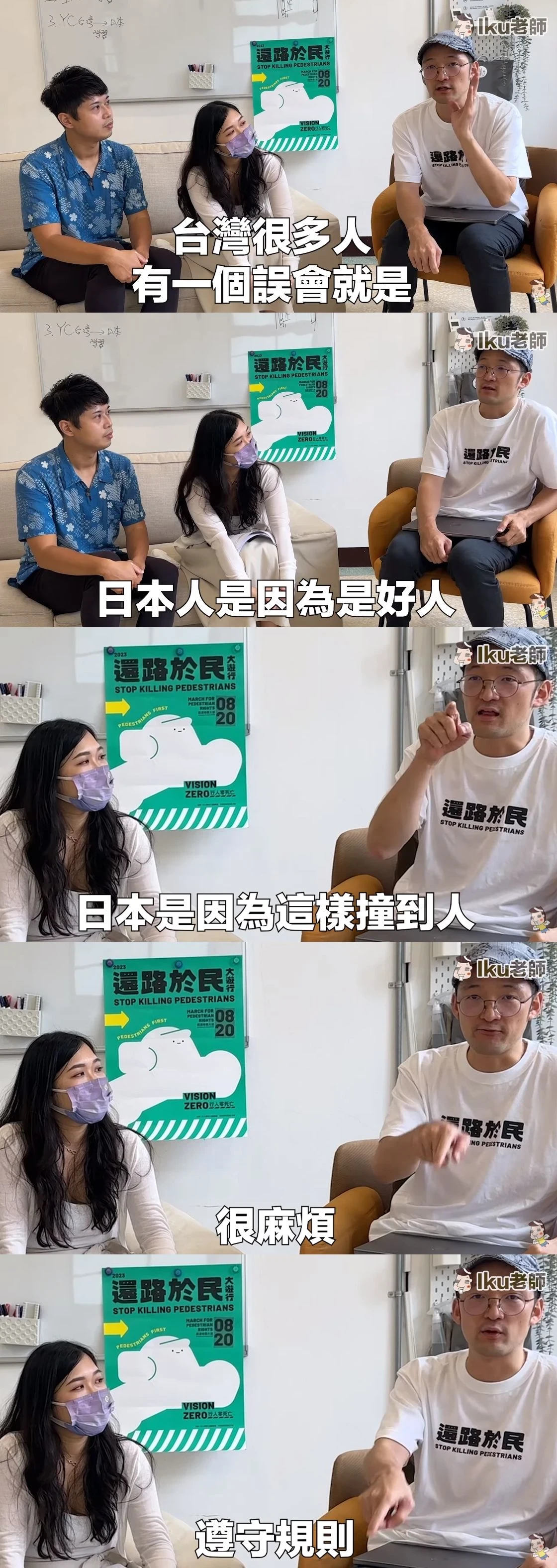 日籍YouTuber住台13年「最受不了1事」 分析台日差別: