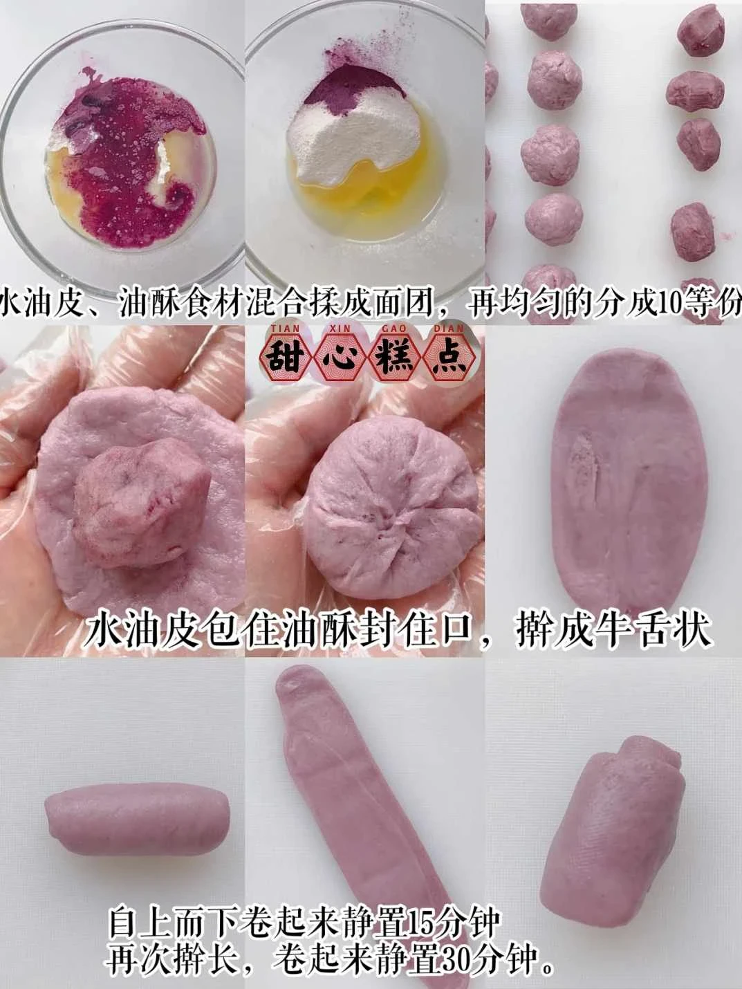 中秋就吃它👉台式3Q月餅|好吃到連渣都不剩