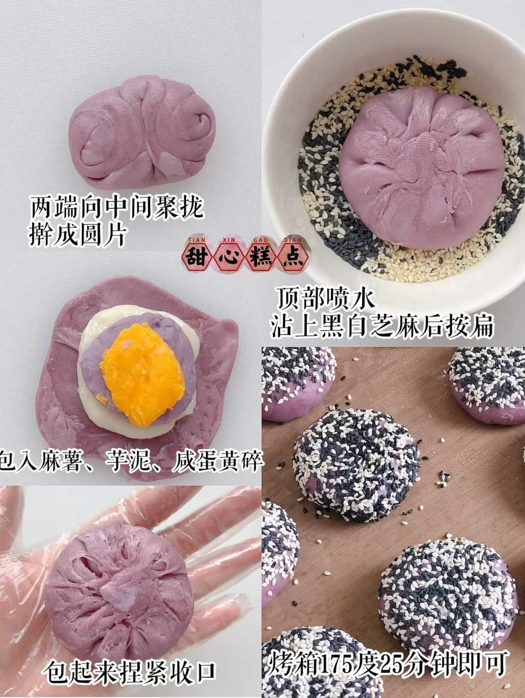 中秋就吃它👉台式3Q月餅|好吃到連渣都不剩