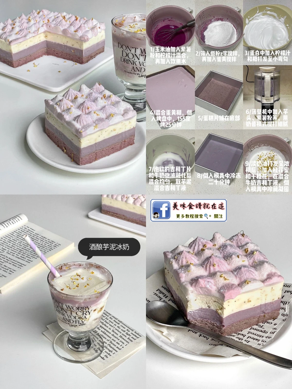 4款冰涼慕斯𝙘𝙖𝙠𝙚入口即化,無需烤箱