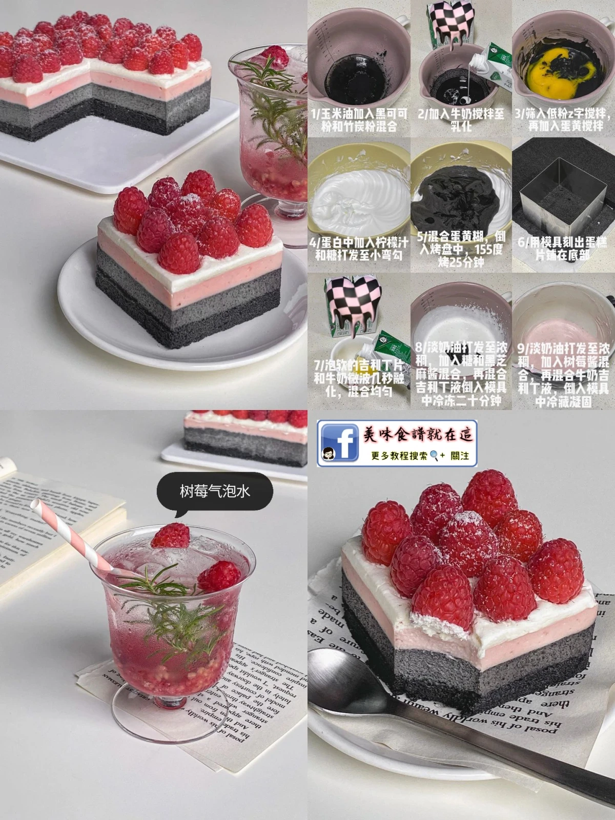 4款冰涼慕斯𝙘𝙖𝙠𝙚入口即化,無需烤箱