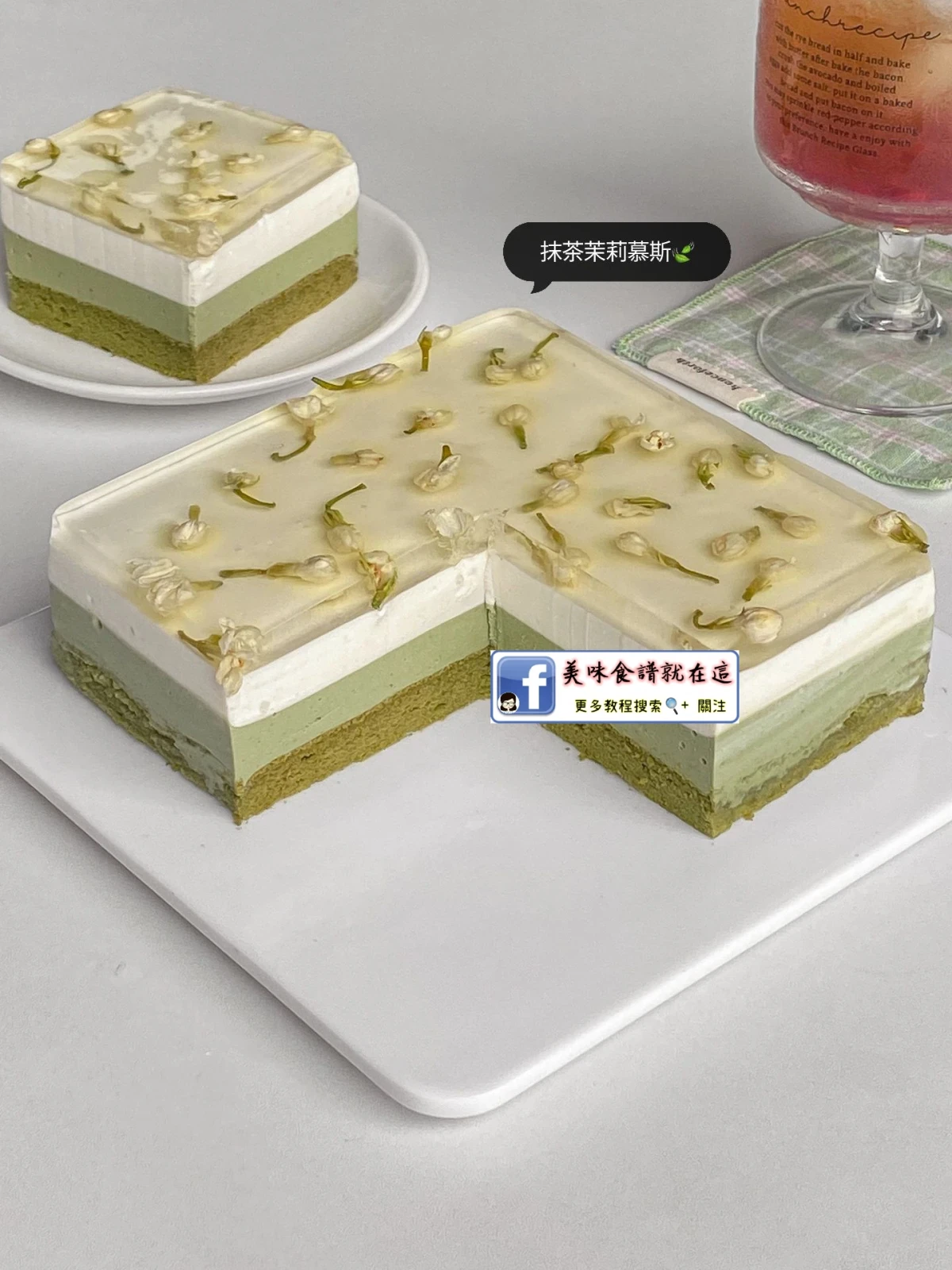 4款冰涼慕斯𝙘𝙖𝙠𝙚入口即化,無需烤箱