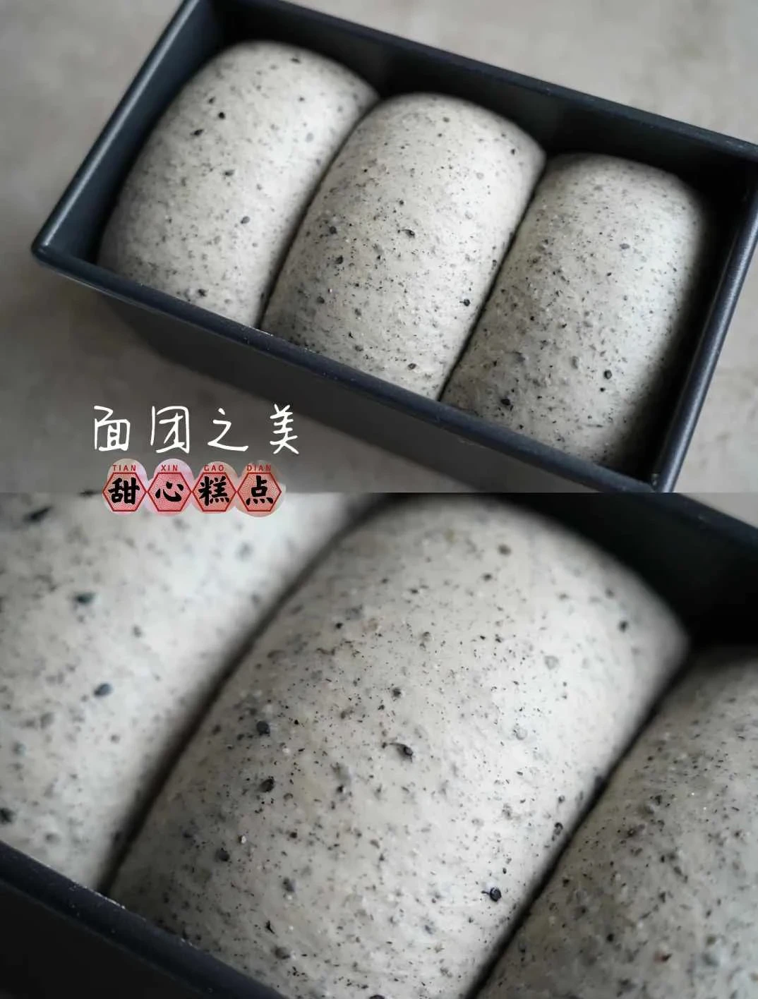 𝑻𝒐𝒂𝒔𝒕 必做💯 低糖油黑芝麻奶鹽吐司