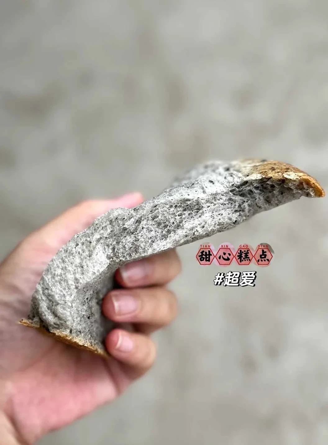 𝑻𝒐𝒂𝒔𝒕 必做💯 低糖油黑芝麻奶鹽吐司