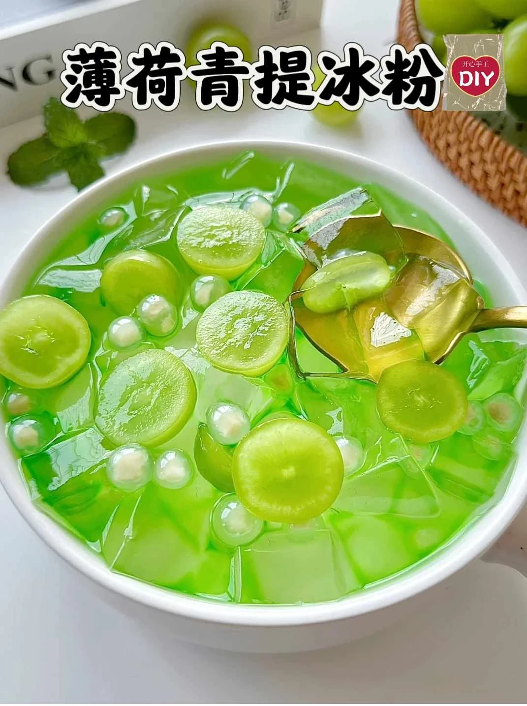 如果讓我開店!這一定是招牌!清涼爽口👍!