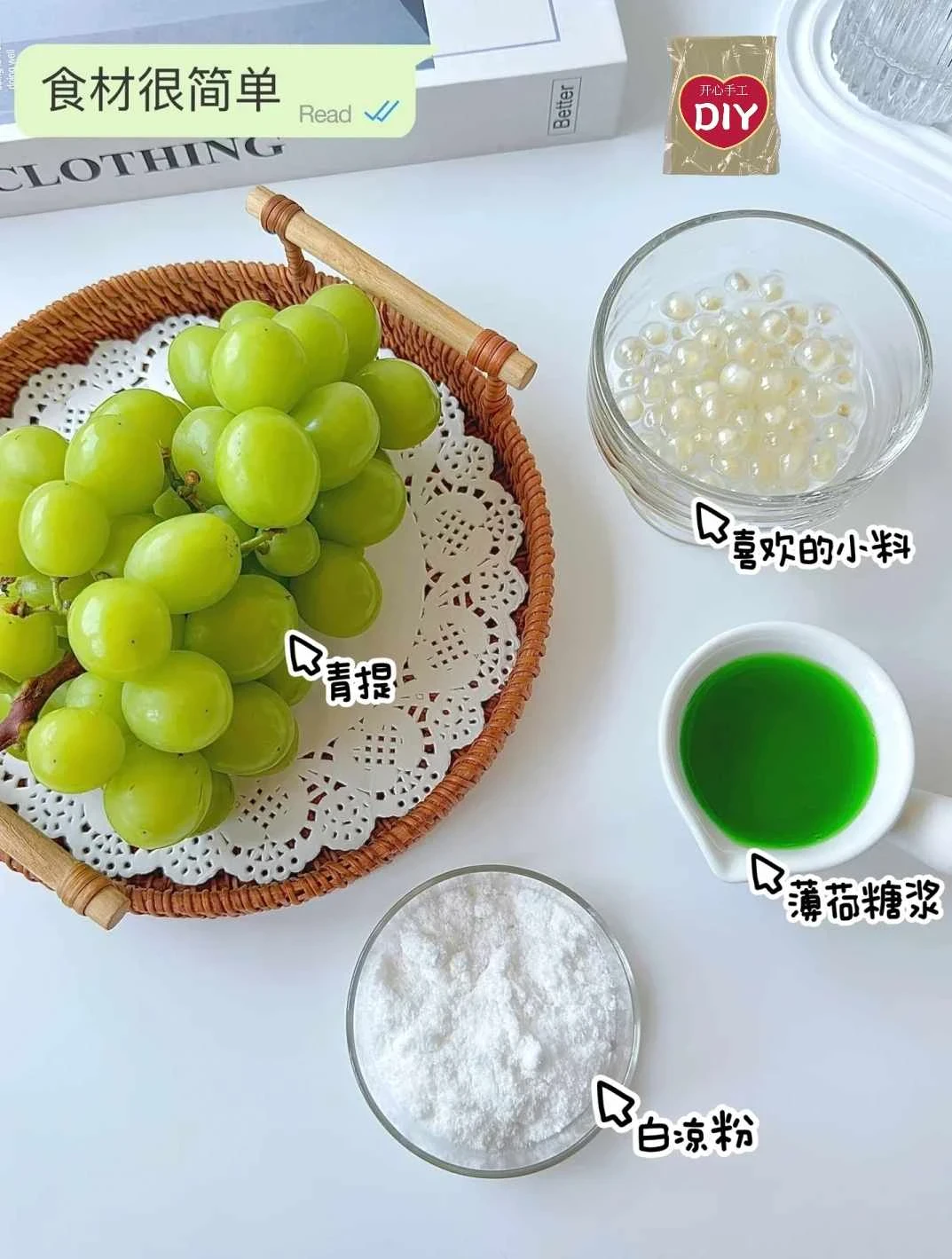 如果讓我開店!這一定是招牌!清涼爽口👍!