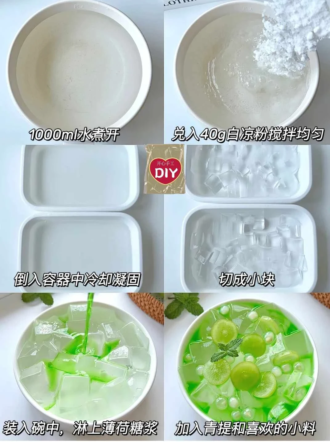 如果讓我開店!這一定是招牌!清涼爽口👍!