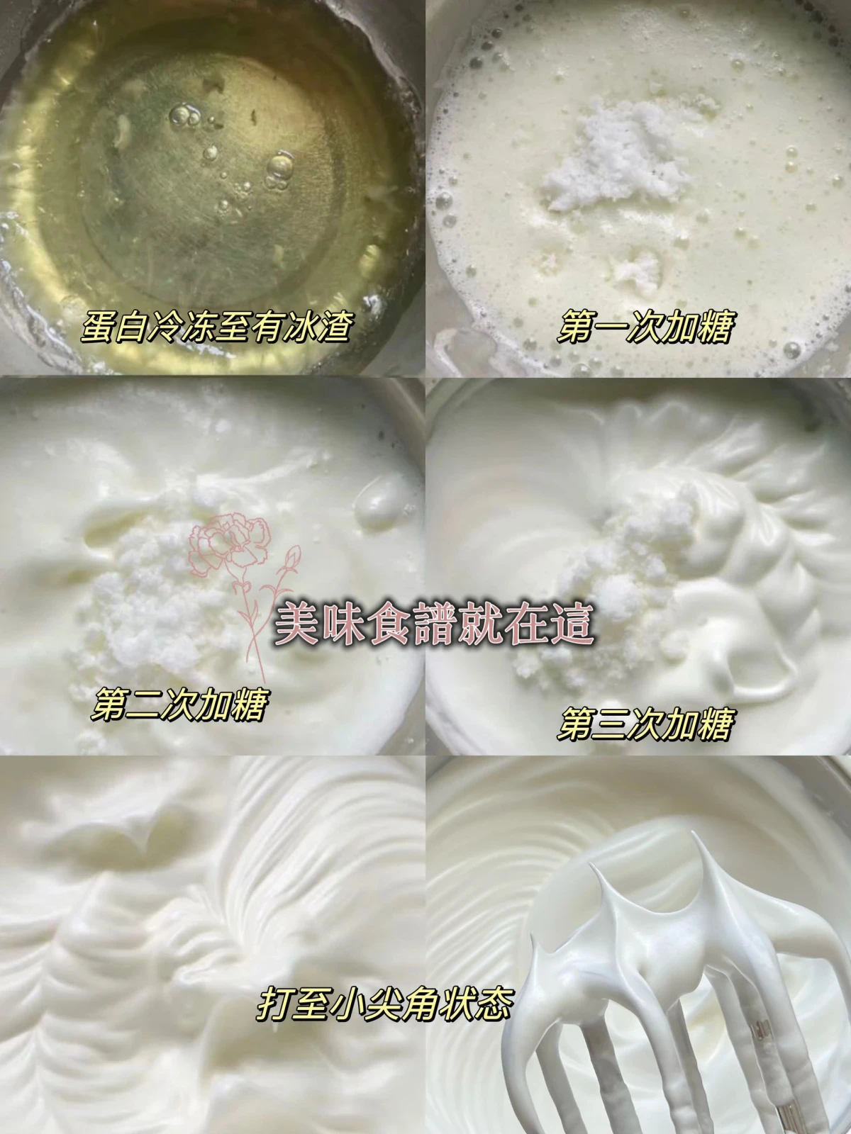 低油低糖4寸戚風蛋糕❗️做過無數次配方