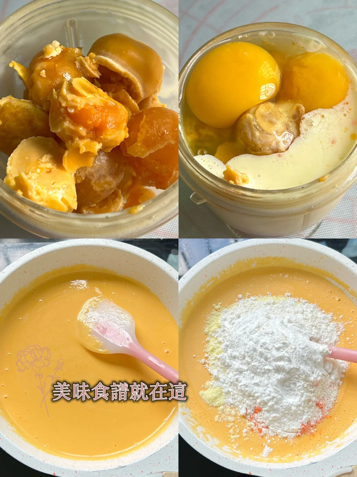 救命❗️這是我吃過最好吃的金沙奶黃餡了 🔥