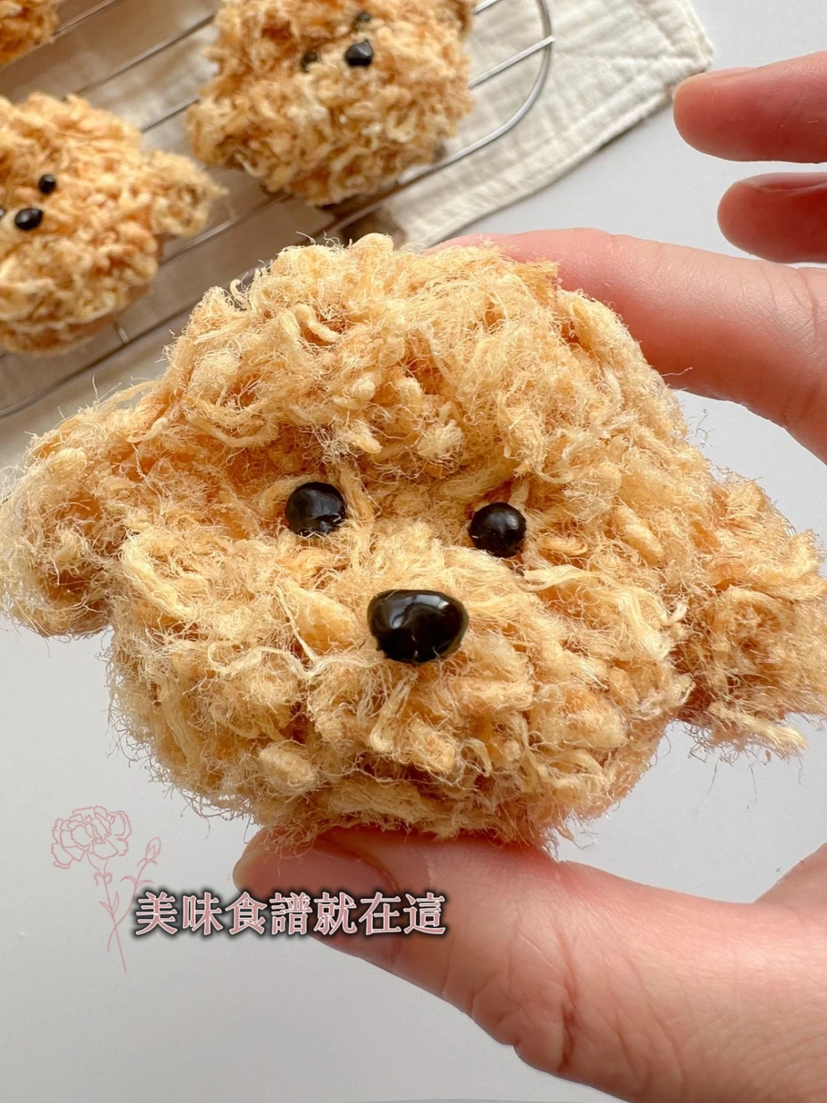 我那麼可愛,你肯定不忍心吃掉我!肉鬆小貝
