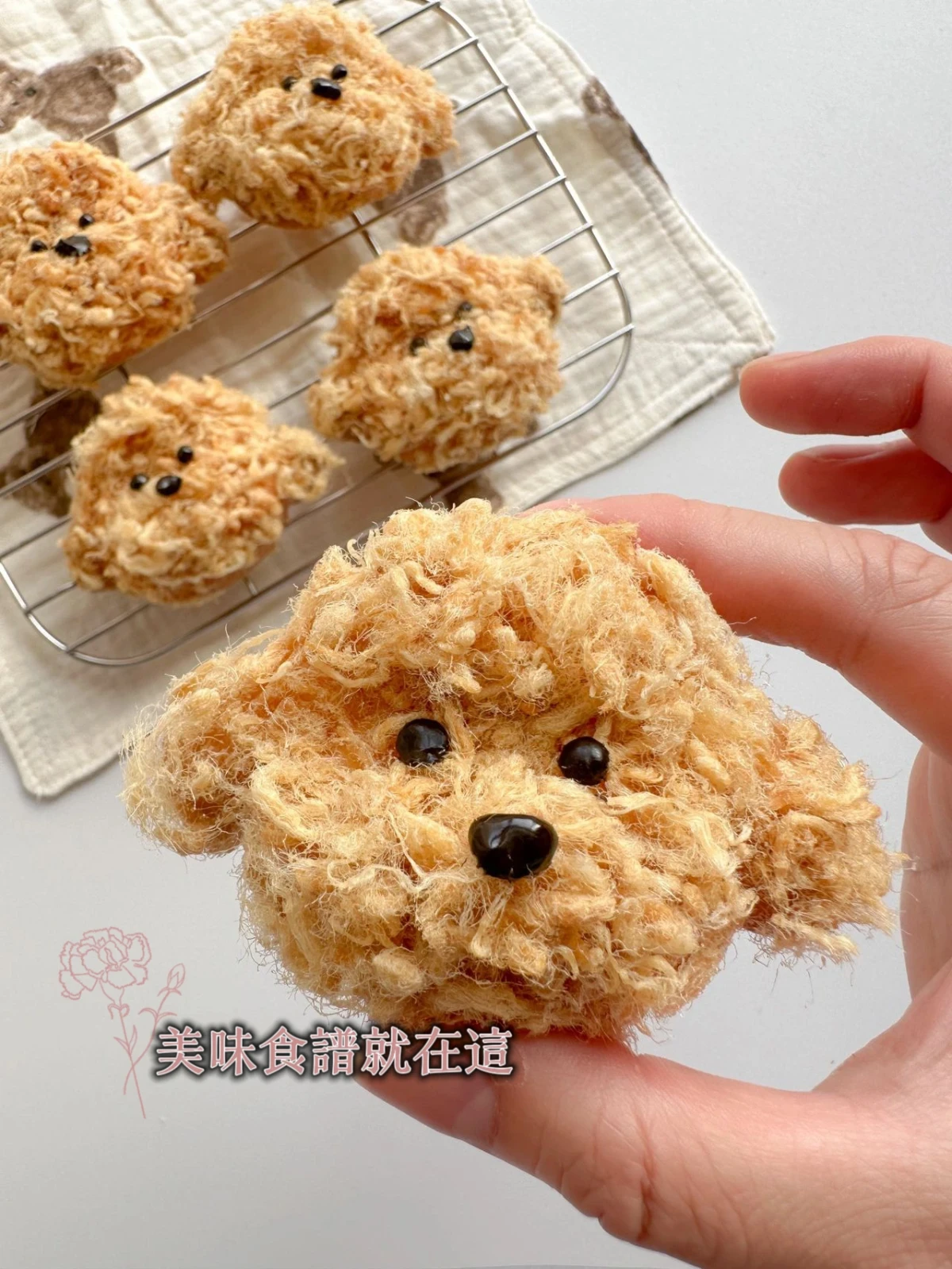 我那麼可愛,你肯定不忍心吃掉我!肉鬆小貝