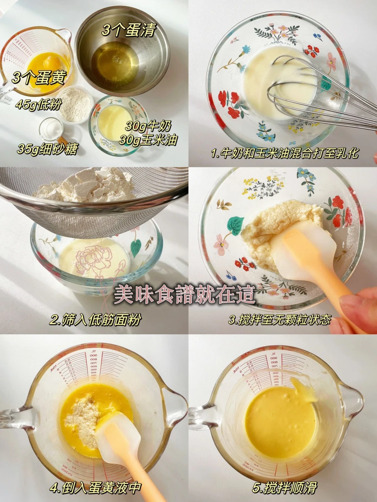 我那麼可愛,你肯定不忍心吃掉我!肉鬆小貝