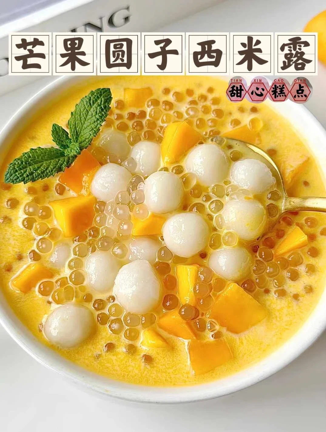 如果讓我開店!這一定是招牌!好吃!