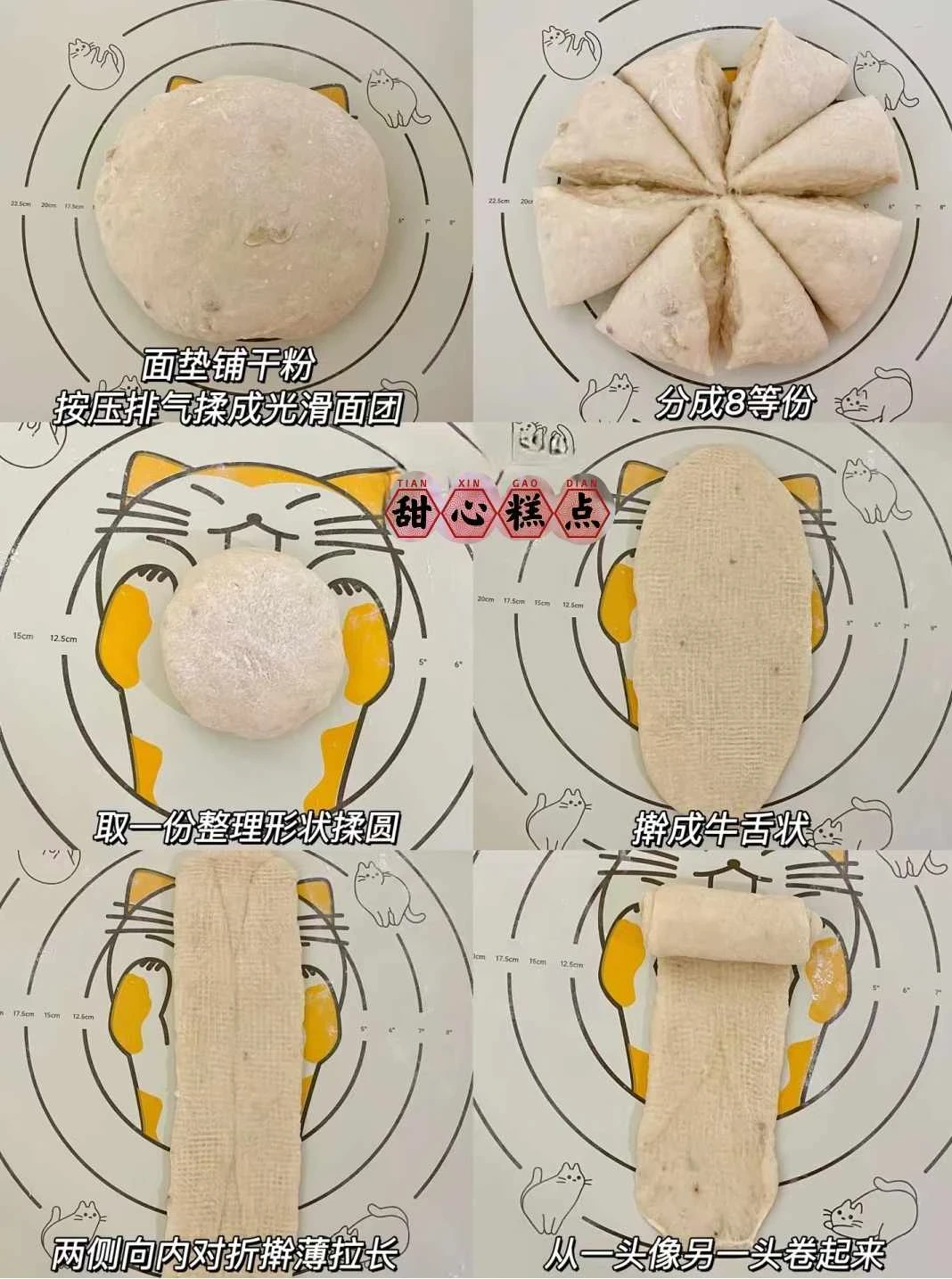 免揉香蕉麵包卷‼️無需手膜☁️雲朵般綿軟
