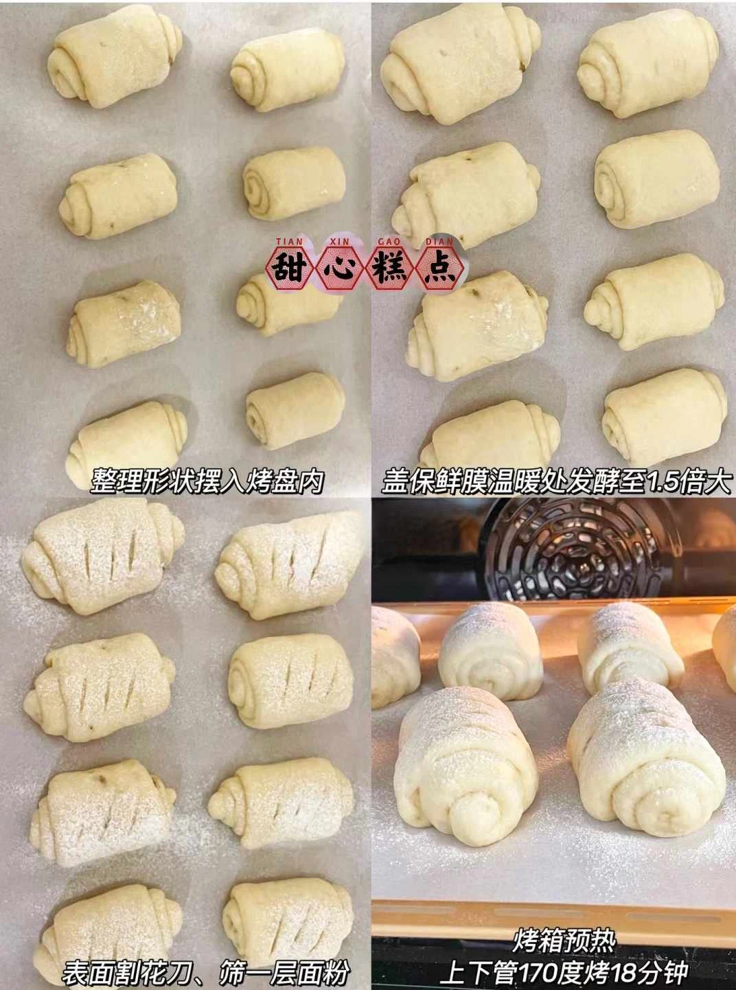 免揉香蕉麵包卷‼️無需手膜☁️雲朵般綿軟