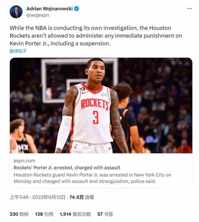 直接逮捕！剛簽8250萬大合同！NBA生涯徹底廢了
