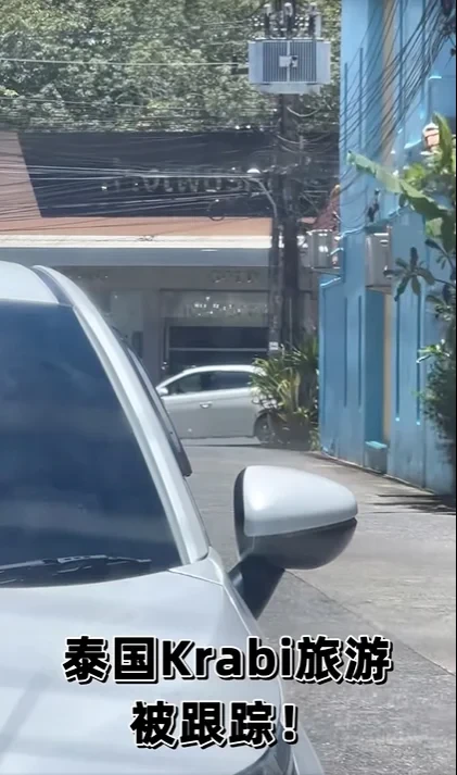 泰嚇人!女主播一家被跟蹤 緊張對峙一小時