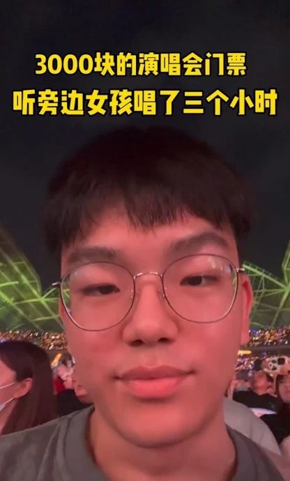 花RM1900看五月天演唱會 「聽了隔壁女子唱3小時還破音」