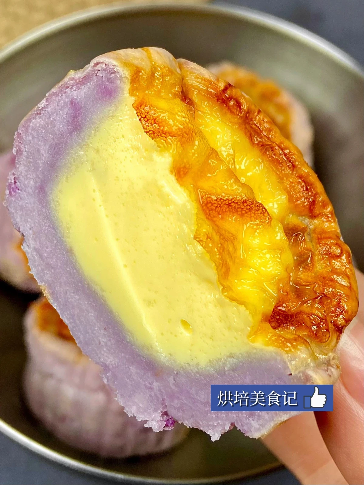 巨巨巨…巨好吃,快來試試這個芋泥蛋撻!