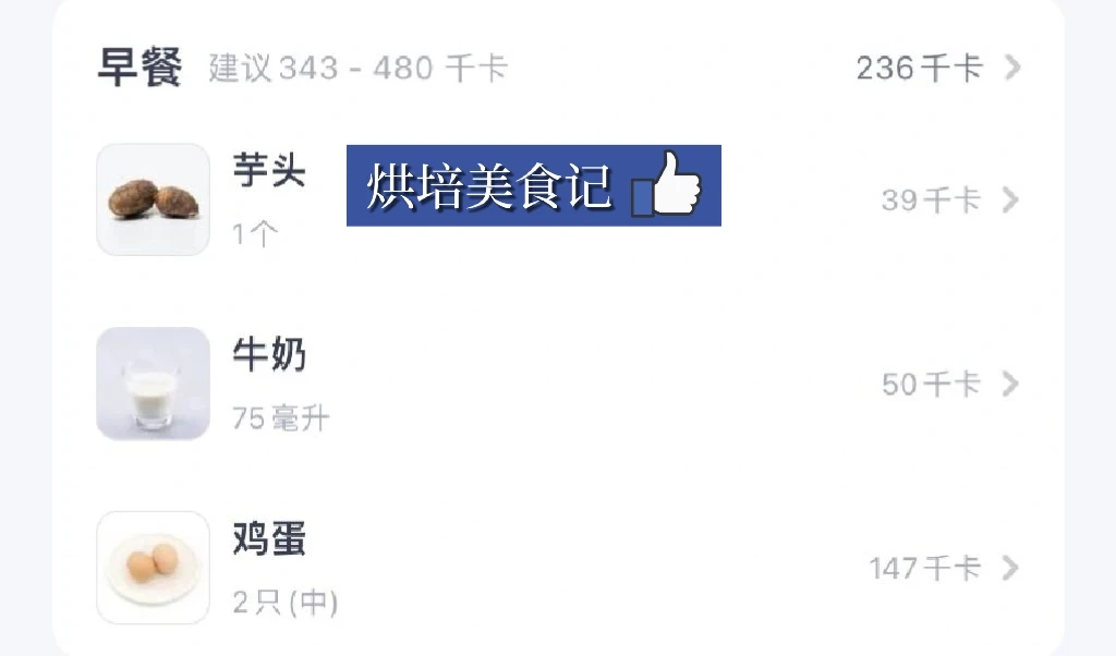 巨巨巨…巨好吃,快來試試這個芋泥蛋撻!