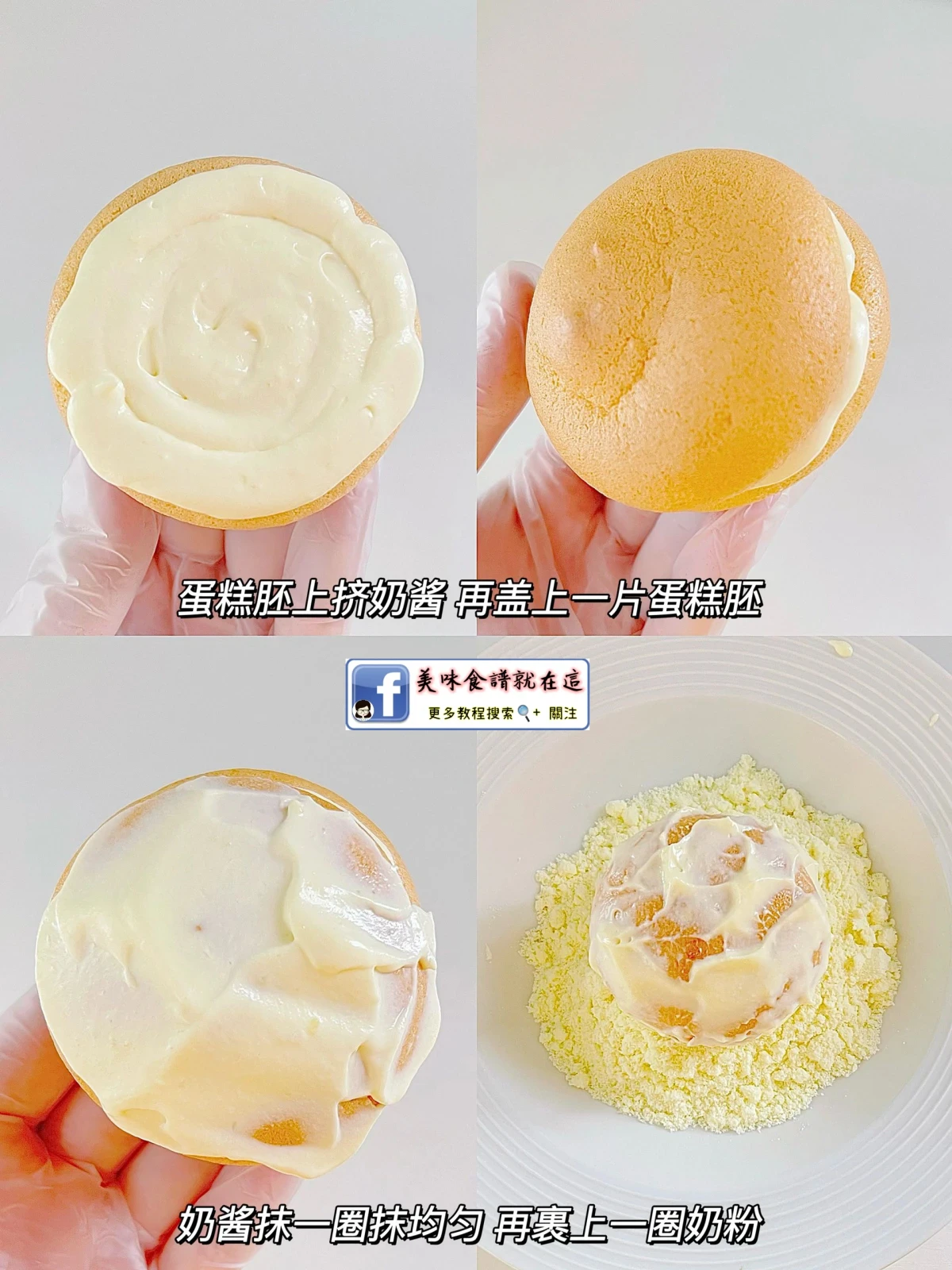 一口淪陷,雪域奶貝蛋糕真的好吃啦