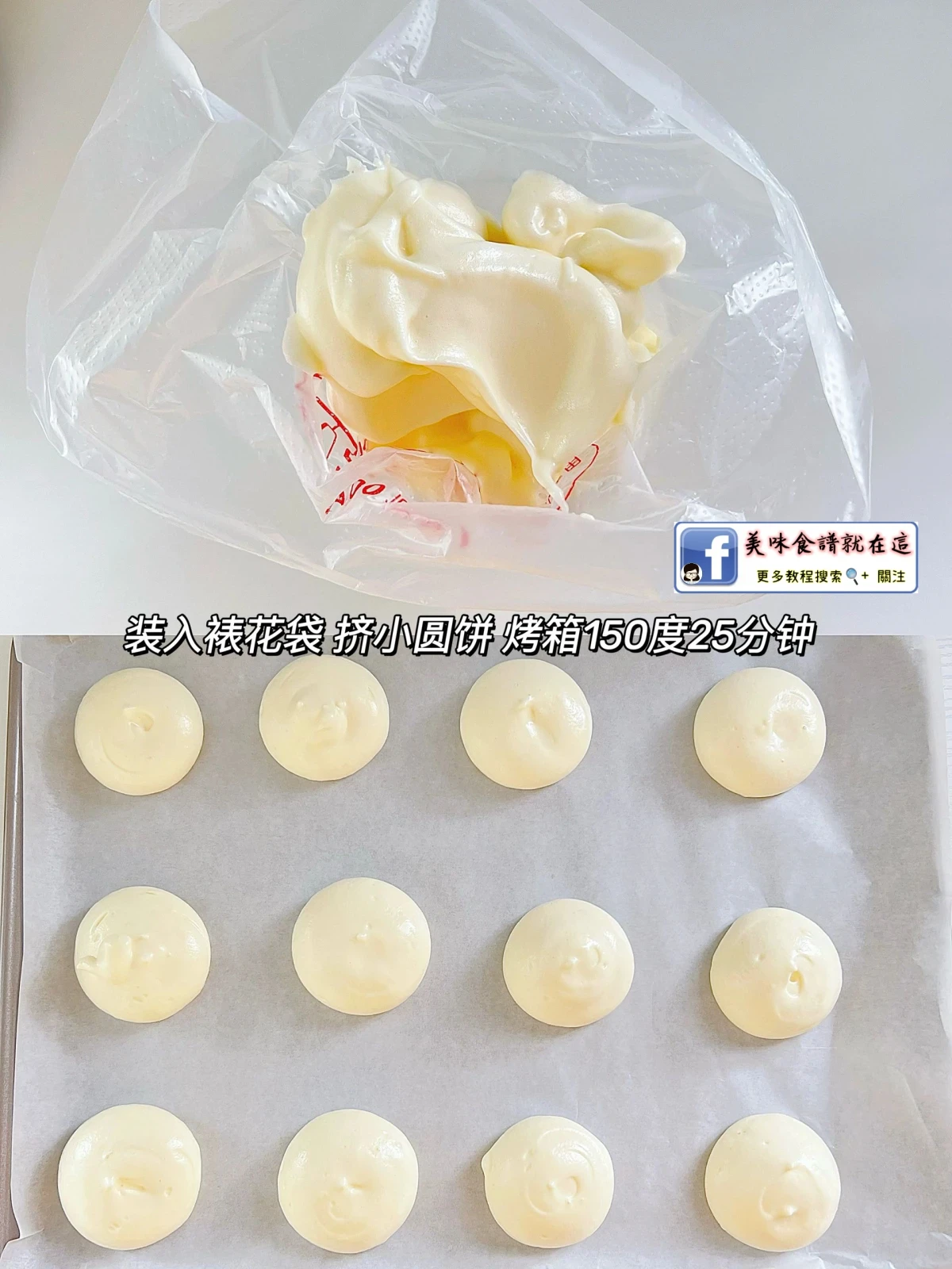 一口淪陷,雪域奶貝蛋糕真的好吃啦