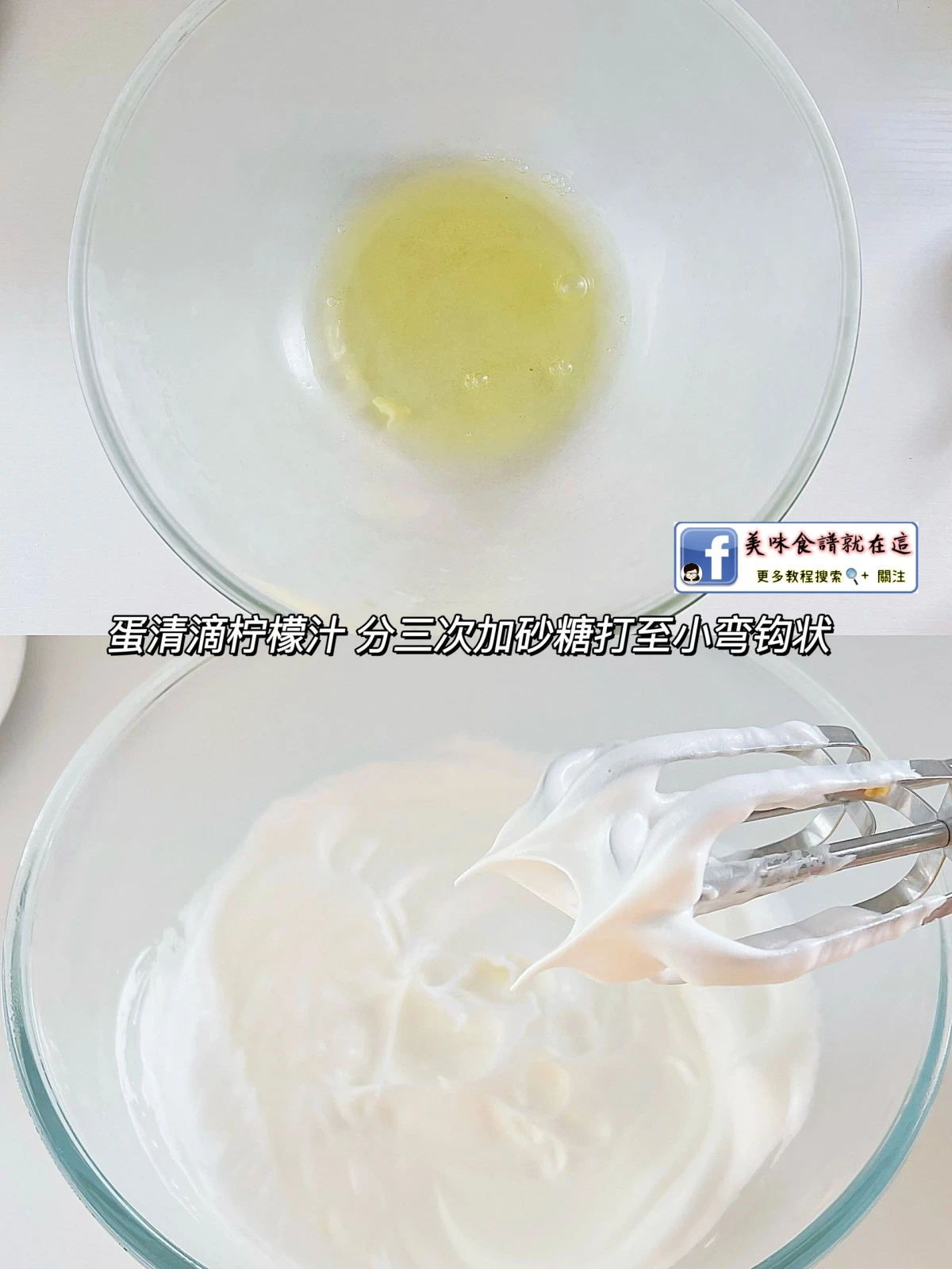 一口淪陷,雪域奶貝蛋糕真的好吃啦