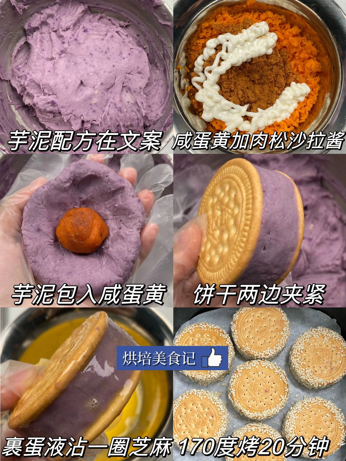 想告訴全世界這個真的巨巨巨好吃!