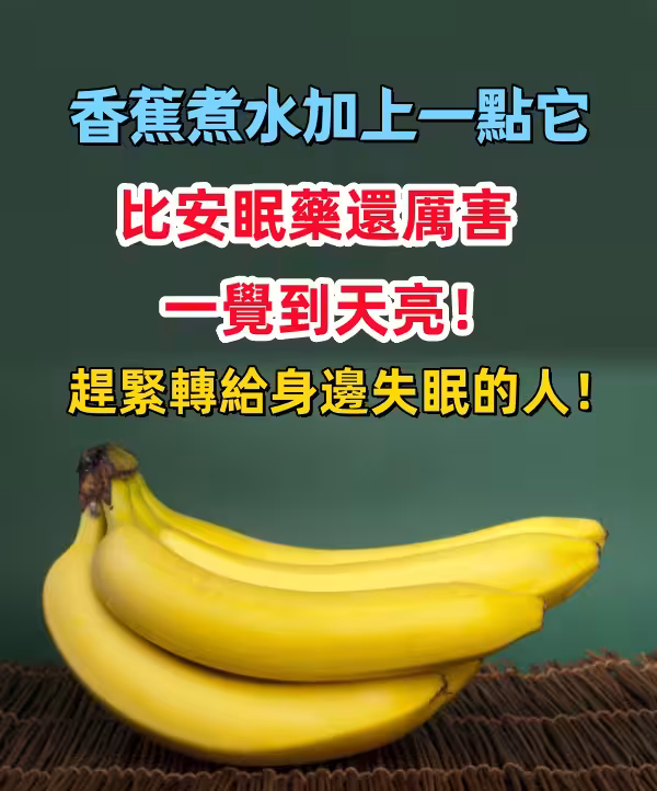 /www/bananadaily.net/web/images/image/2281/22819001.avif